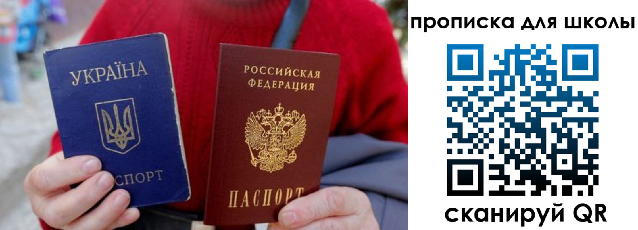 временная регистрация поиск в Ленинградской области